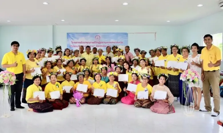 สถาบันพัฒนาฝีมือแรงงาน 9 พิษณุโลก โดยกลุ่...