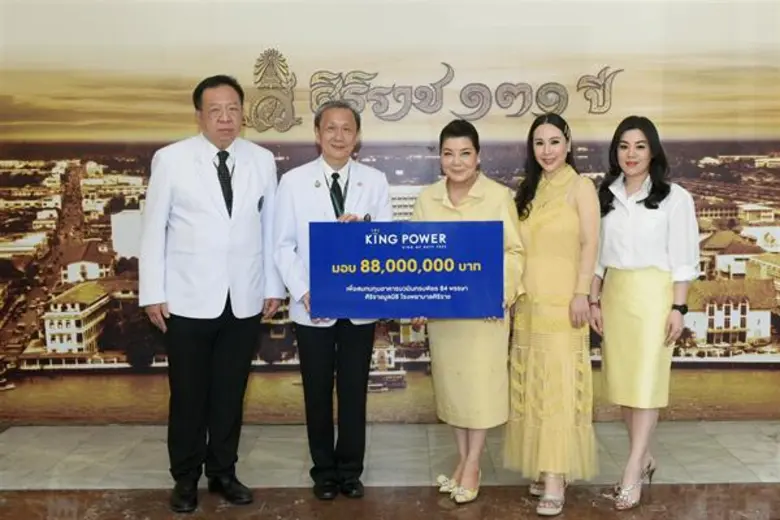 เอมอร ศรีวัฒนประภา (กลาง) ประธานกรรมการ ก...