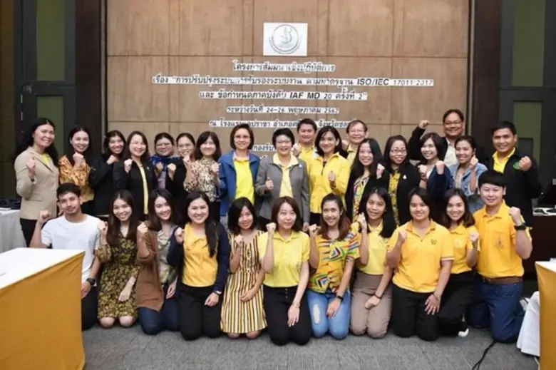 มกอช. ปรับปรุงระบบ ISO/IEC 17011:2017 และ IAF/MD 20