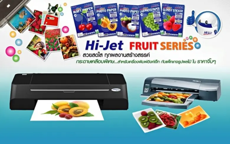 บริษัท ปภาวิน จำกัด ผู้จัดจำหน่ายกระดาษพิ...