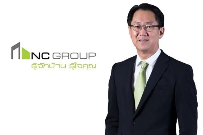 แบรนด์ เอ็น.ซี ตอกย้ำกลุ่มผู้ซื้อบ้าน หลั...