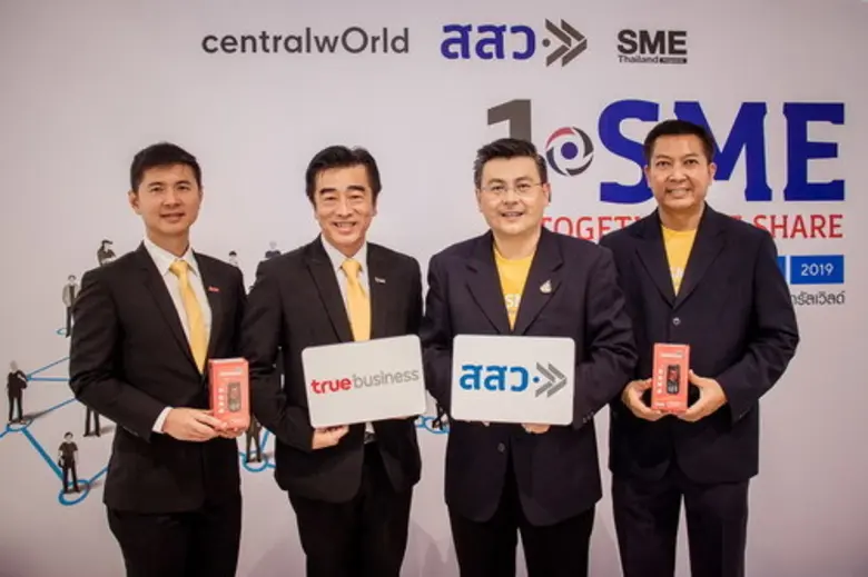 ทรูบิสิเนส ผนึก สสว. มอบสิทธิพิเศษเสริมแก...