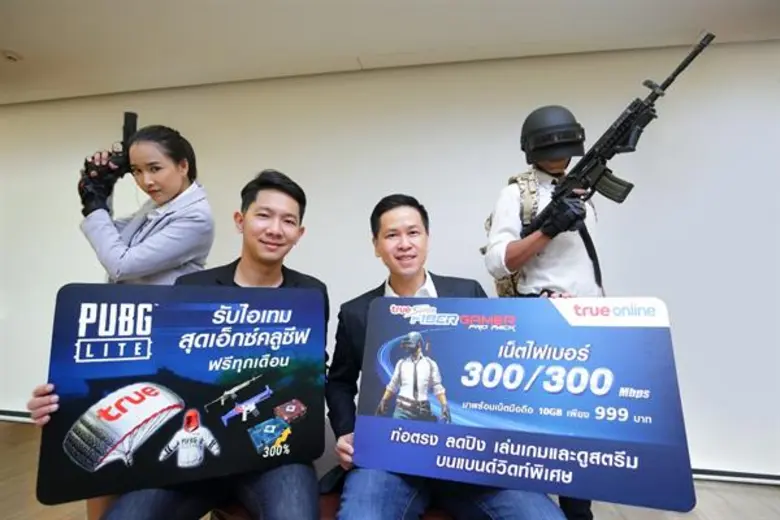 ทรูออนไลน์ เอาใจเหล่าเกมเมอร์ ด้วยเทคโนโลยีใหม่ล่าสุดแยก 3 ท่อตรง ลดปิง เล่นเกมและดูสตรีม บนแบนด์วิดท์พิเศษ พร้อมจับมือ PUBG Lite จัดแคมเปญสุดเอ็กซ์คูลซีฟ“ทรู ซูเปอร์ ไฟเบอร์ เกมเมอร์ โปร แพ็ก” รับไอเท็มสูงสุด 1,000 บาท