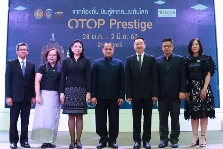 นายนิสิต จันทร์สมวงศ์ อธิบดีกรมการพัฒนาชุ...