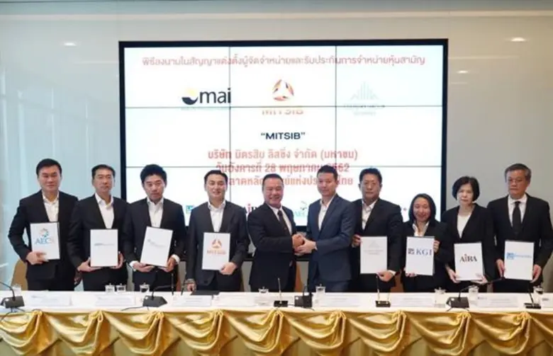 คุณกิตติ ยงค์สงวนชัย ประธานกรรมการ (ลำดับ...