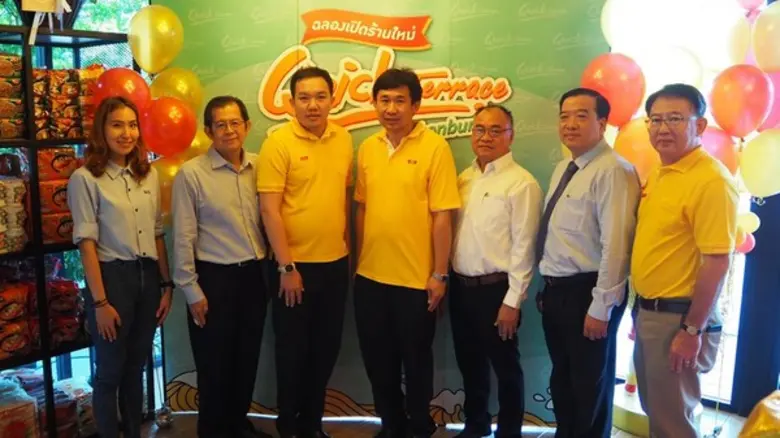 นายวีระ นภาพฤกษ์ชาติ (ที่ 4 ซ้าย) กรรมการ...