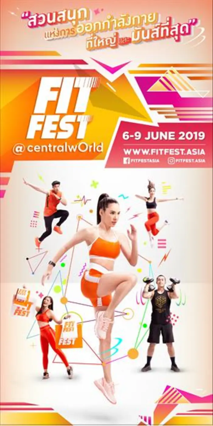 นับว่าเป็นอีกหนึ่งไฮไลท์สำคัญที่ขาแดนต้อง...