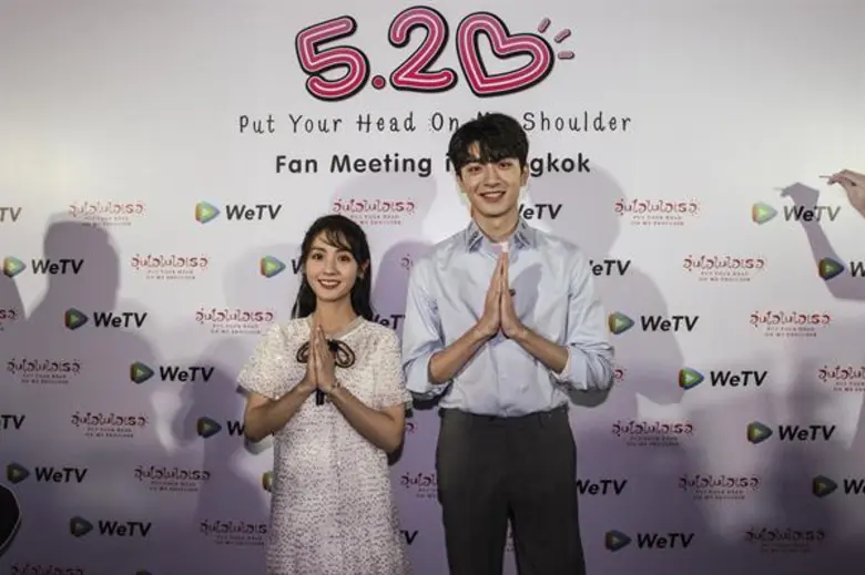 WeTV ตอบรับกระแสความสำเร็จซีรี่ย์สุดฮิต “อุ่นไอในใจเธอ” (Put Your Head On My Shoulder) จัดงานแฟนมีตติ้งให้กับแฟนชาวไทยสุดเอ็กซ์คลูซีฟ กระทบไหล่คู่พระ-นางแบบใกล้ชิด