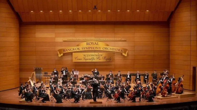 รอยัลแบงค์คอกซิมโฟนี ออร์เคสตร้า จัดการแส...