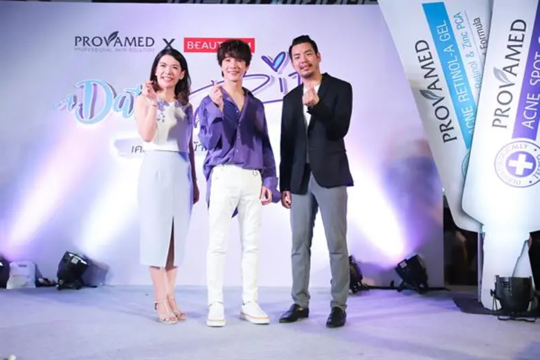 โปรวาเมด จัดกิจกรรม A Date with Ritz เคลียร์สิวหน้าใสใน 12 ชั่วโมง