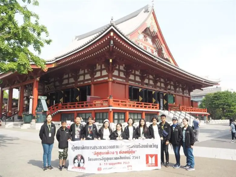 กลุ่มตรีเพชร ร่วมกับ กระทรวงทรัพยากรธรรมช...