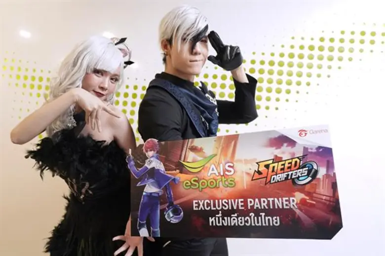 AIS ผนึก Garena ประกาศเป็นเอ็กซ์คลูซีฟพาร์ทเนอร์หนึ่งเดียวในไทย บนเกม Speed Drifters