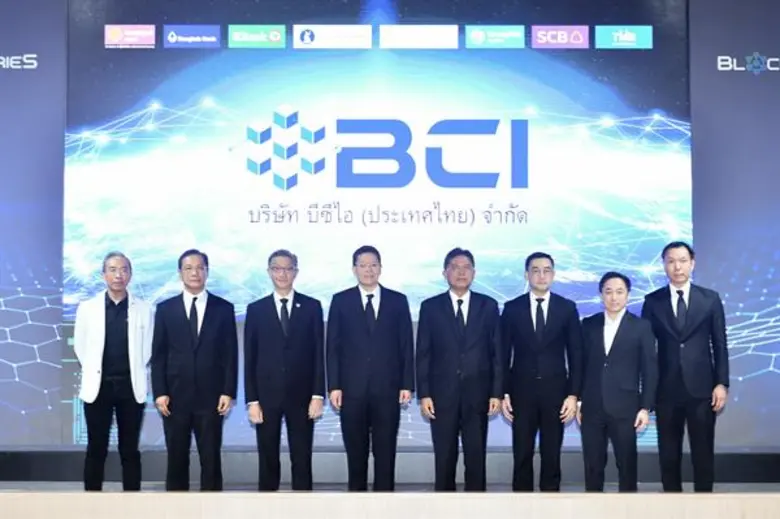 ดร.วิรไท สันติประภพ ผู้ว่าการธนาคารแห่งปร...