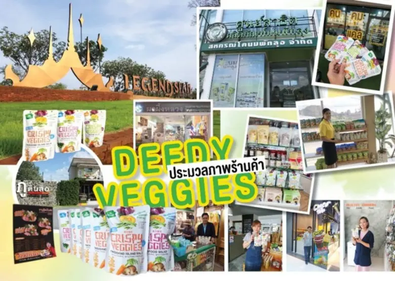 จีเอ็ม อินเตอร์ ฟู้ดส์ สร้างแนวรบบุกร้านค...