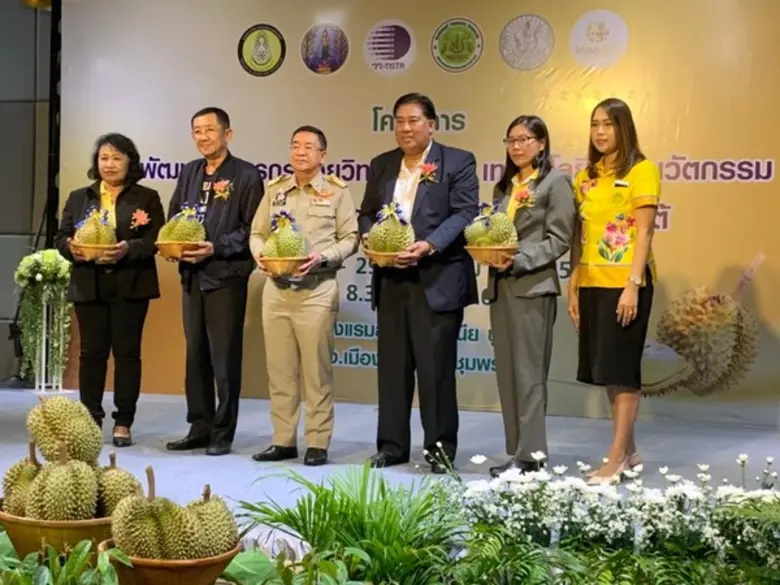 นายวิบูลย์ รัตนาภรณ์วงศ์ ผู้ว่าราชการจังห...