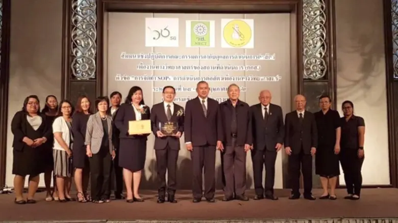 นายสายันต์ ตันพานิช รองผู้ว่าการวิจัยพัฒน...