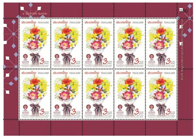 บริษัท ไปรษณีย์ไทย จำกัด (ปณท) เปิดตัวตรา...