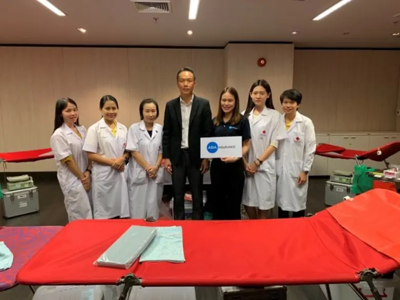 บริษัทเอเชียประกันภัย 1950 จำกัด(มหาชน) โ...