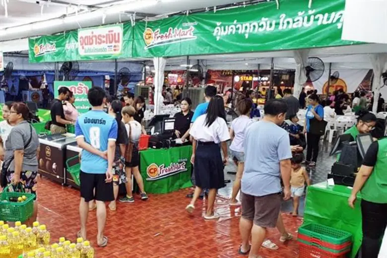 บริษัท เจริญโภคภัณฑ์อาหาร จำกัด (มหาชน) ห...