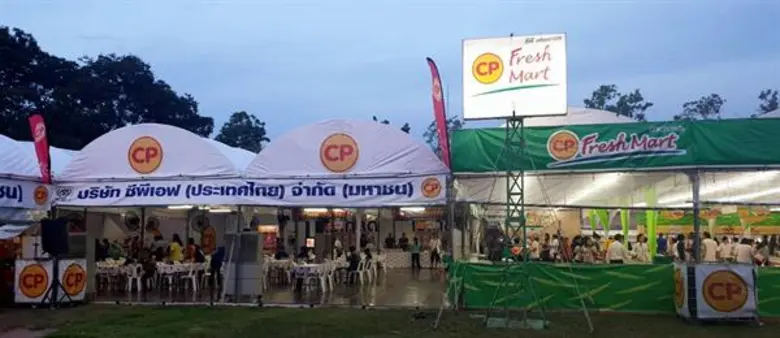 ซีพีเอฟ จับมือ จ.ฉะเชิงเทรา เดินหน้าลดค่าครองชีพชาวไทย ชวนช้อปสินค้าราคาพิเศษ