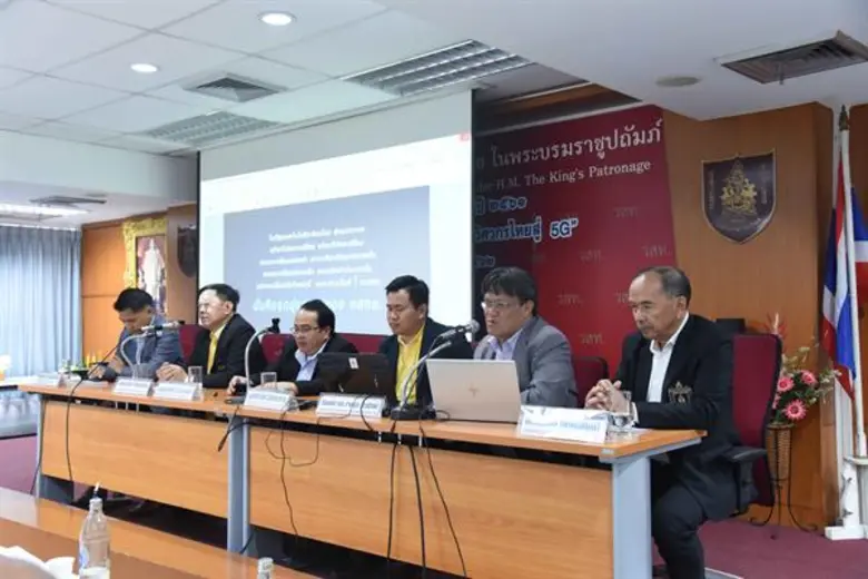 วสท. จัดเสวนา“ขีดความสามารถใหม่ 5G กับอุตสาหกรรมไทย” ในงานประชุมใหญ่สามัญประจำปี