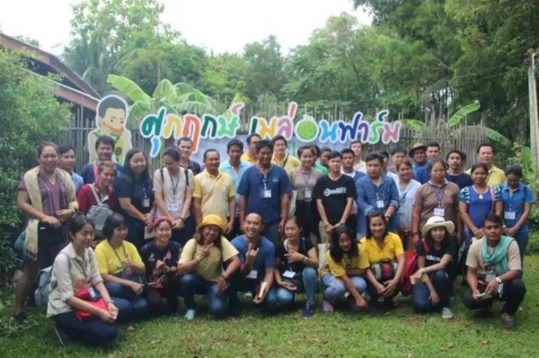 สำนักงานส่งเสริมและพัฒนาการเกษตรที่ 3 จัง...