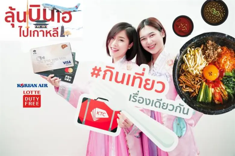 นางประณยา นิถานานนท์ ผู้อำนวยการ ธุรกิจบั...