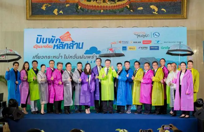 ททท. จับมือพันธมิตรเปิดตัวแคมเปญ “บินพักหลักร้อย หลักพัน ลุ้นรางวัลหลักล้าน” มุ่งกระตุกบรรยากาศท่องเที่ยวหน้าฝน พร้อมเสริมมาตรการลดหย่อนภาษี