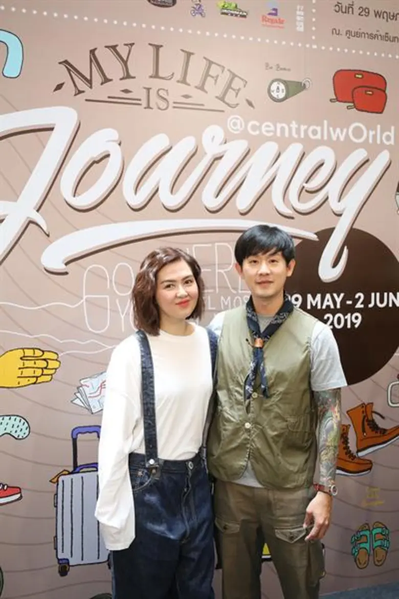 ปีแห่งการท่องเที่ยว ปีแห่ง 'My Life Is Journey’