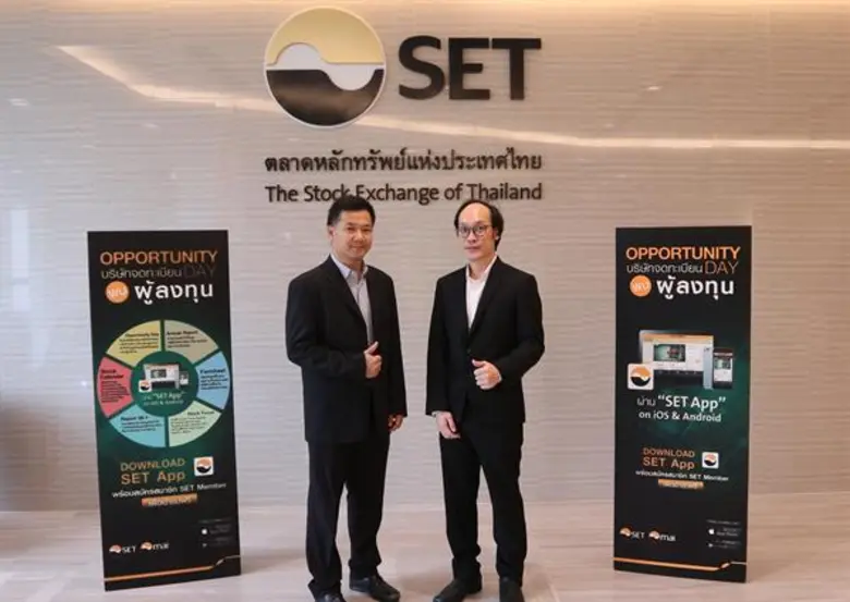 นายปธาน สมบูรณสิน (ซ้าย) กรรมการผู้จัดการ...