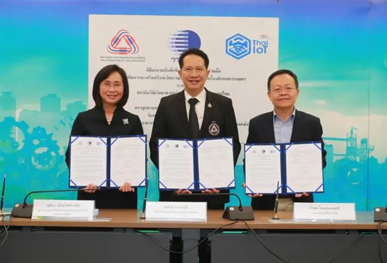 นายสุพันธุ์ มงคลสุธี ประธานสภาอุตสาหกรรมแ...