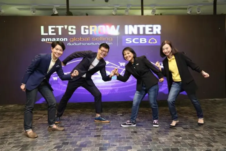 ธนาคารไทยพาณิชย์ และ อเมซอน โกลบอล เซลลิ่...