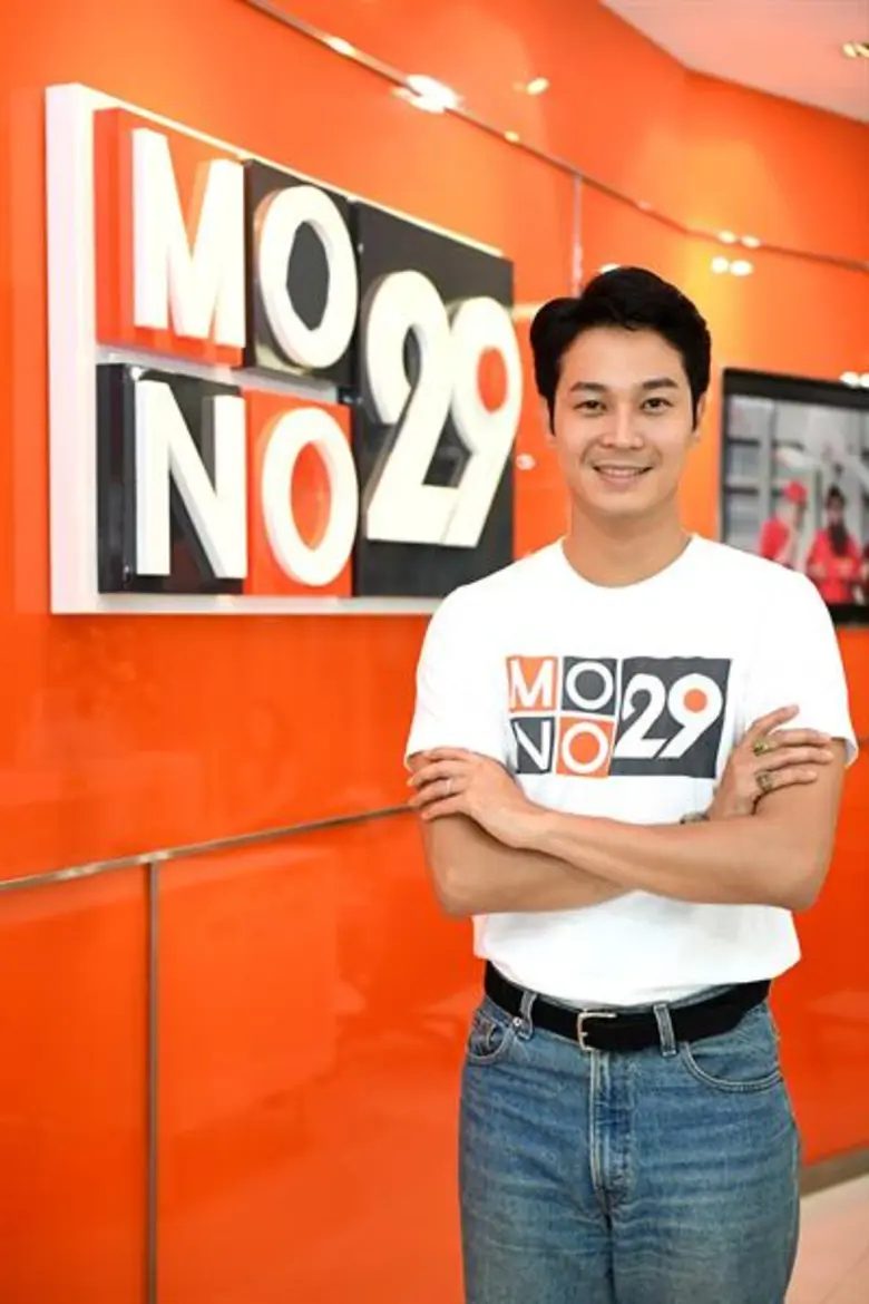 ประเดิมแจกเป็นที่เรียบร้อยแล้ว! รางวัลท่อ...