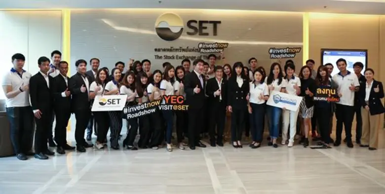 ตลาดหลักทรัพย์แห่งประเทศไทย ร่วมกับ คณะกร...