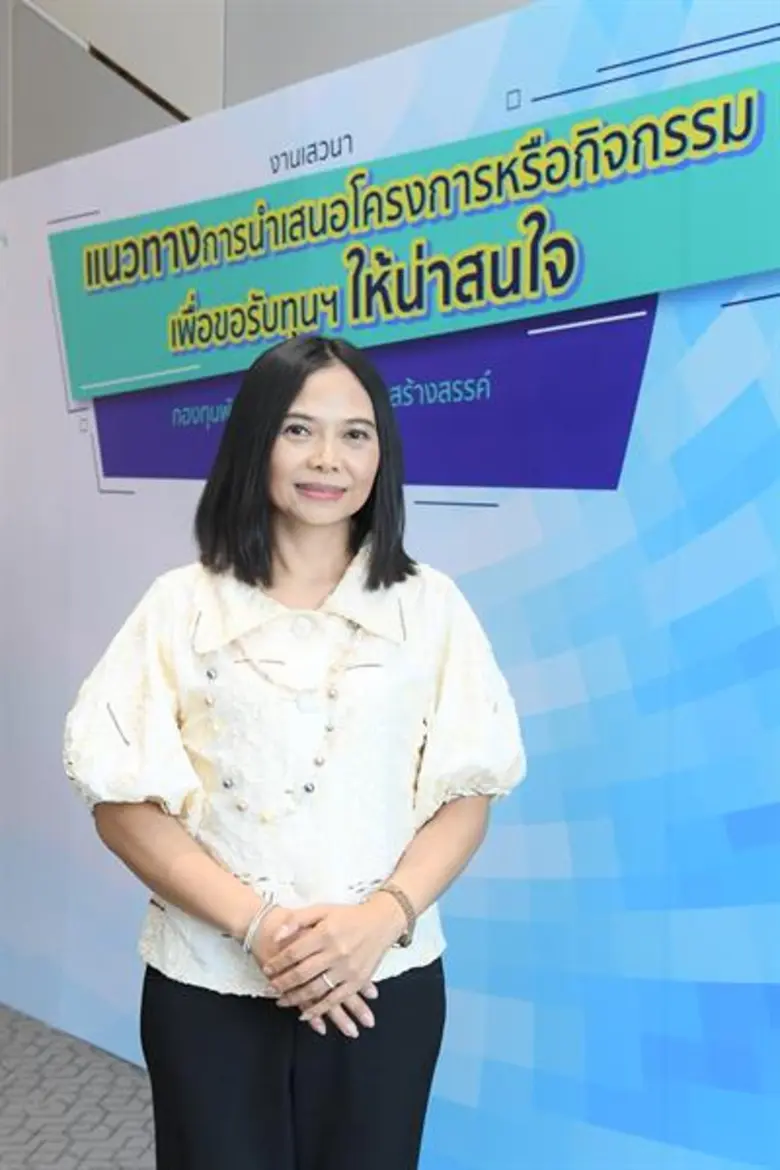 กองทุนพัฒนาสื่อปลอดภัยและสร้างสรรค์ เปิดรับข้อเสนอโครงการเพื่อขอรับการสนับสนุนทุนแบบทั่วไป (Open Grant) ประจำปี 2562 พร้อมแนะแนวทางการนำเสนอโครงการฯเพื่อขอรับทุน