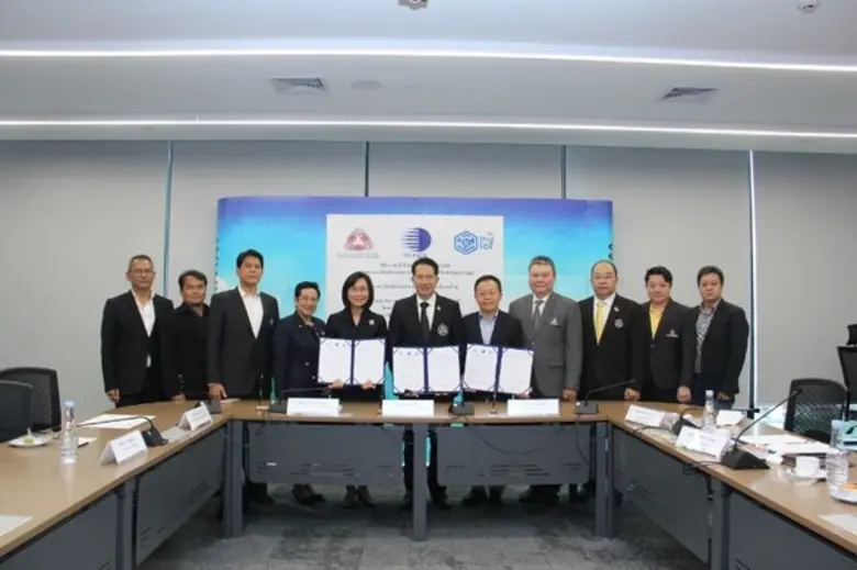 วว. สภาอุตสาหกรรมแห่งประเทศไทย สมาคมไทยไอโอที ผนึกกำลังร่วมพัฒนานวัตกรรมปัญญาประดิษฐ์เครื่องจักรกลการเกษตร พัฒนาอุตฯเกษตรไทยให้ก้าวสู่ 4.0	