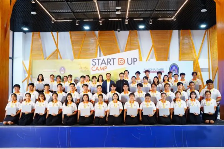 บริษัท สิงห์ปาร์ค เชียงราย จำกัด ร่วมกับ ...