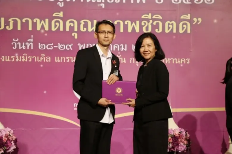 ศอช. โชว์ “พัฒนาการเด็กดอย” พร้อมรับมอบเกียรติบัตรผู้จัดนิทรรศการและผลงานวิชาการในฐานะผู้ปฏิบัติงานโครงการตามพระราชดำริ (กพด.) ในเวทีประชุมวิชาการการพัฒนาสุขภาพเด็กและเยาวชนในถิ่นทุรกันดารสู่โรงเรียนรอบรู้ด้านสุขภาพ ปี 2562	