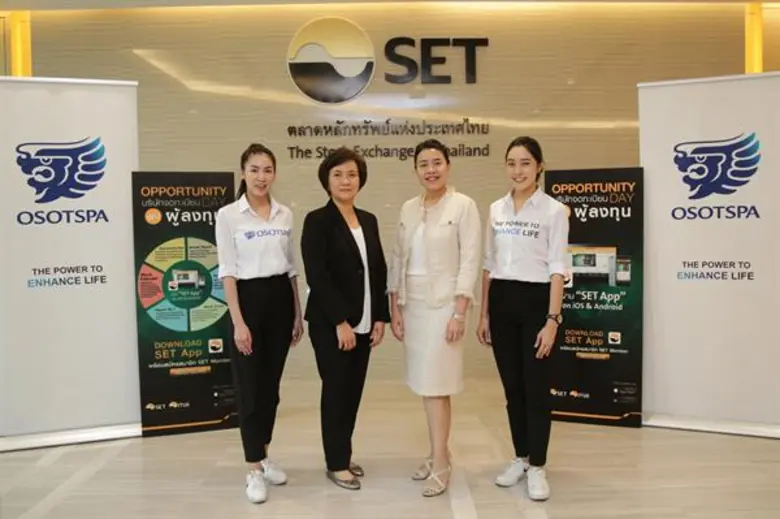 นางพรธิดา บุญสา รองกรรมการผู้จัดการสายการ...