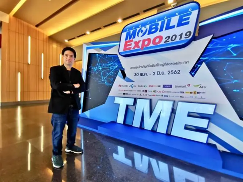 เริ่มแล้ว Thailand Mobile Expo 2019 กับงา...
