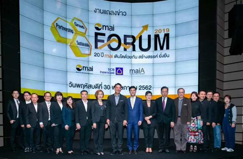 ประพันธ์ เจริญประวัติ ผู้จัดการตลาดหลักทรัพย์ เอ็ม ...