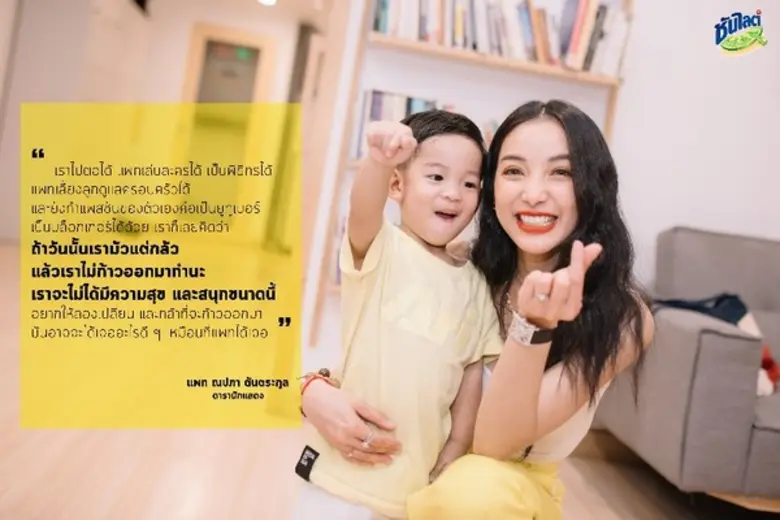 ซันไลต์ แบรนด์ผลิตภัณฑ์น้ำยาล้างจานอันดับ...