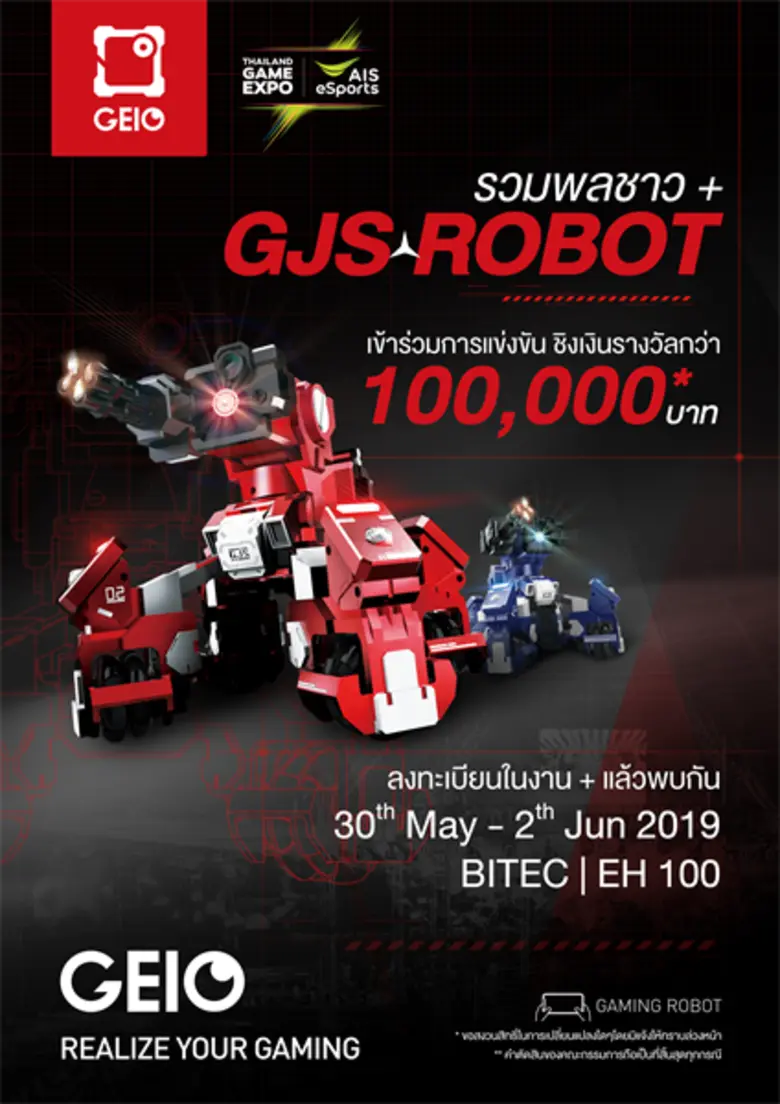 บริษัท บันเลือง ชินอินเตอร์ จำกัด ผู้จัดจ...