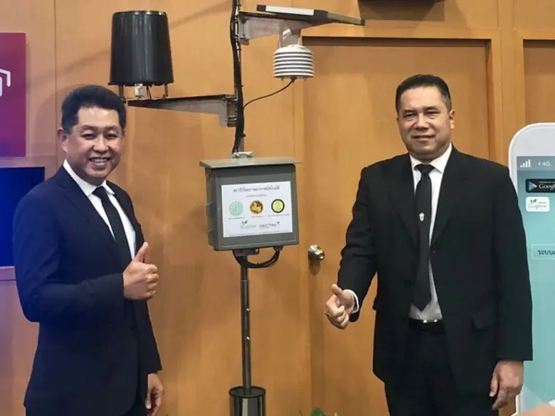 มิติใหม่ ภาคเกษตร กรมส่งเสริมการเกษตร จับมือสวทช