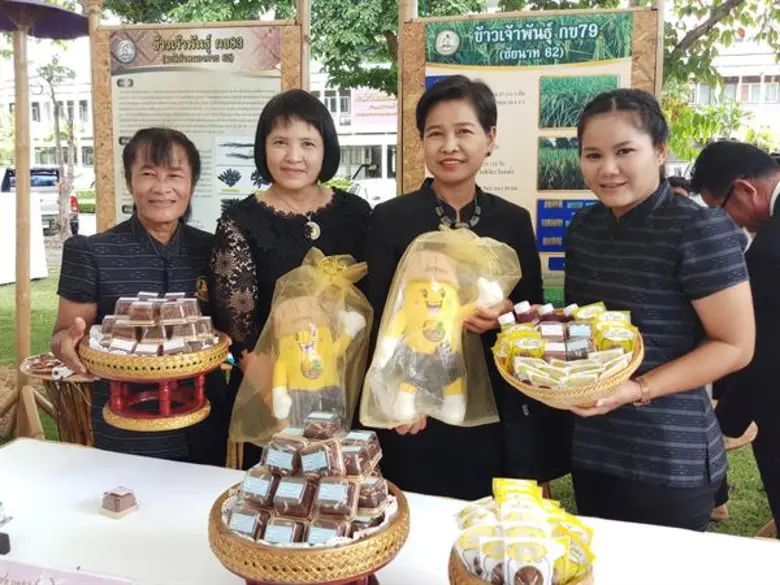 ผู้ตรวจราชการ ส.ป.ก.ร่วมงานแถลงข่าวกรมการข้าว เนื่องในวันข้าวและชาวนาแห่งชาติ วันที่ 5-7 มิถุนายน 2562 นี้