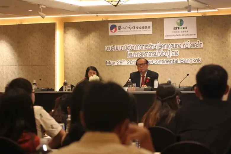 "เอินเวย์ กรุ๊ป" จับมือ "The Nao Xin Tong...