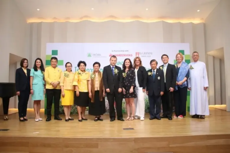 การศึกษา มีองค์ประกอบหลายอย่างไม่ว่าจะเป็...