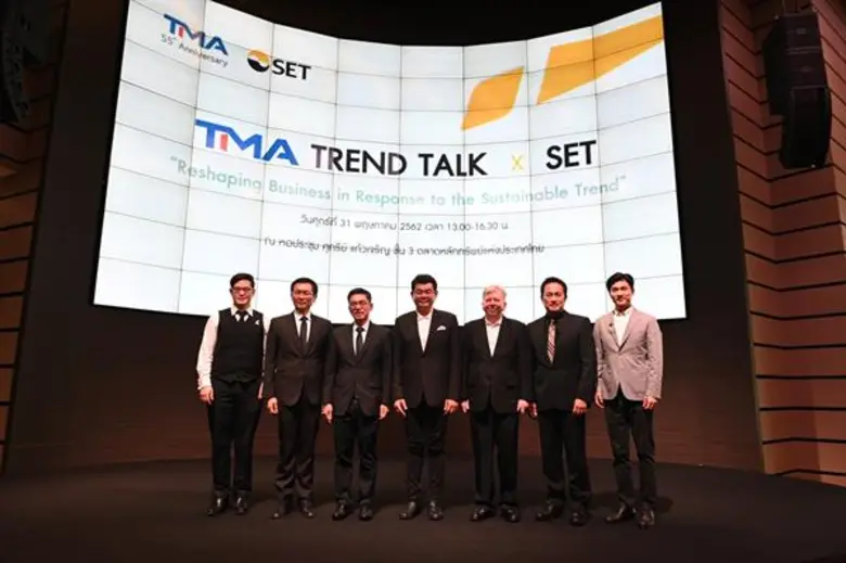 ตลาดหลักทรัพย์แห่งประเทศไทย ร่วมกับสมาคมก...