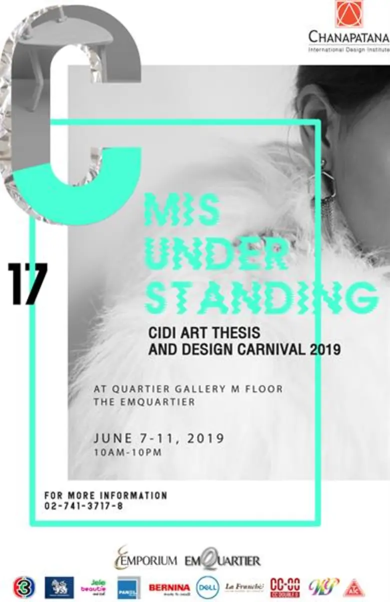 สถาบันออกแบบนานาชาติชนาพัฒน์ (CIDI Chanap...