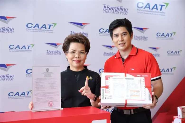 นางสมร เทิดธรรมพิบูล กรรมการผู้จัดการใหญ่...